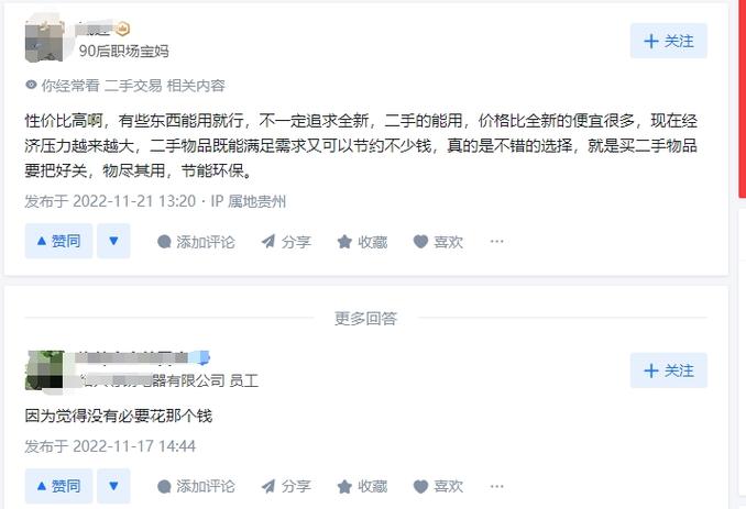 转转app怎么查看验机报告