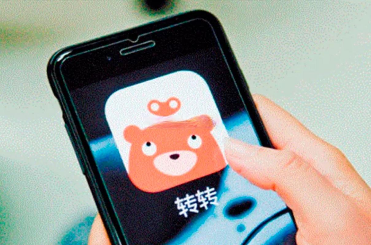 转转app怎么查看验机报告