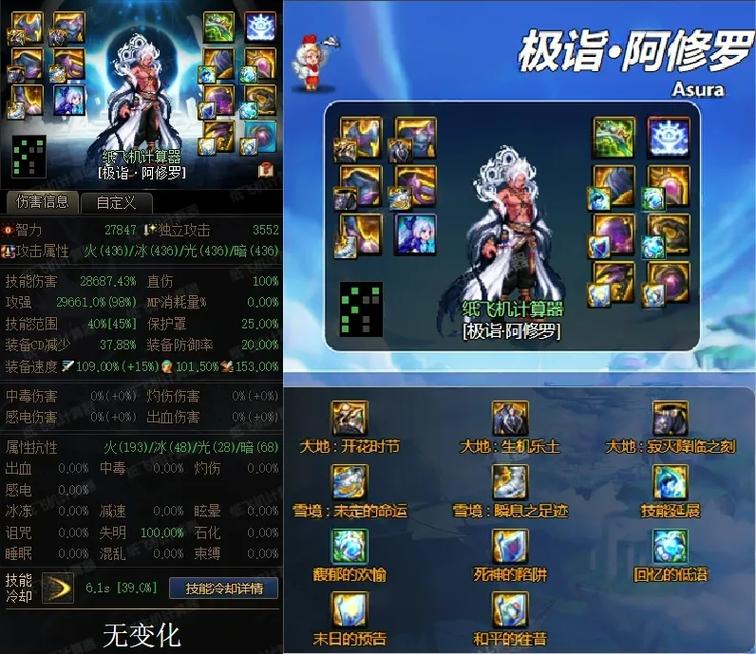 DNF觉醒职业有哪些
