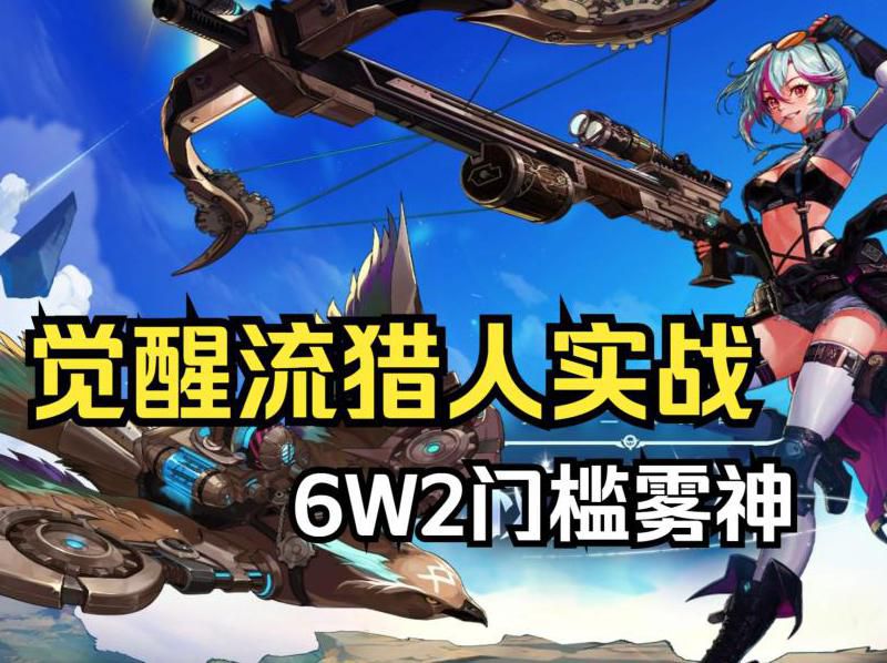 DNF觉醒职业有哪些