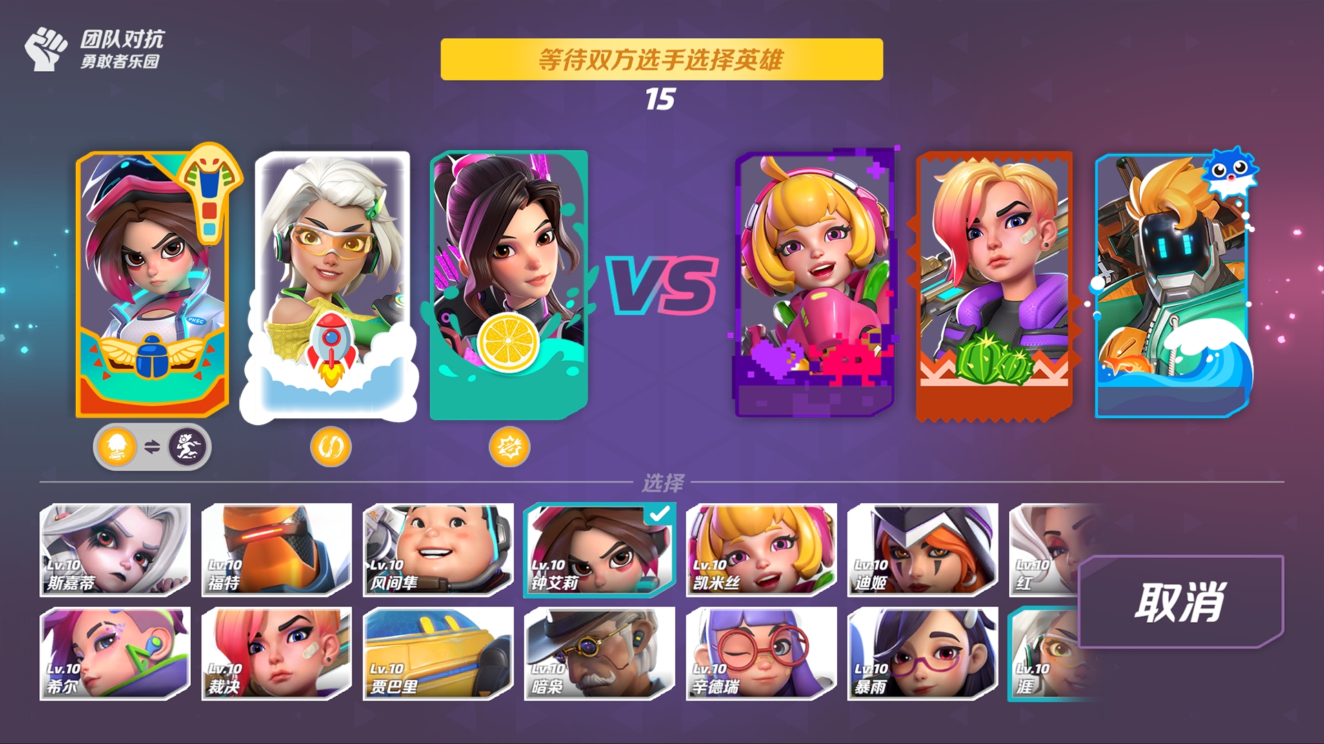 火力苏打哪个英雄厉害