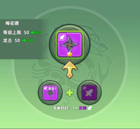 三国吧兄弟装备搭配推荐