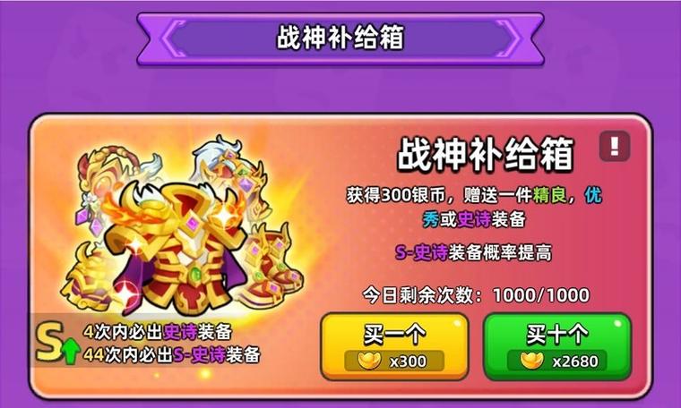 三国吧兄弟装备搭配推荐