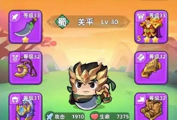 三国吧兄弟装备搭配推荐