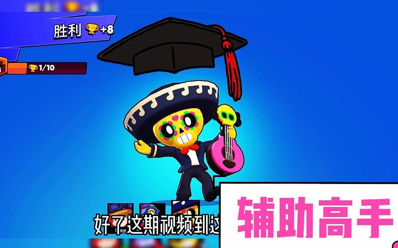 荒野乱斗稀有英雄波克技能介绍