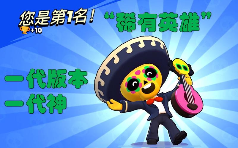 荒野乱斗稀有英雄波克技能介绍