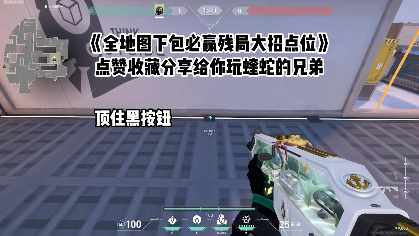 无畏契约竞技模式地图