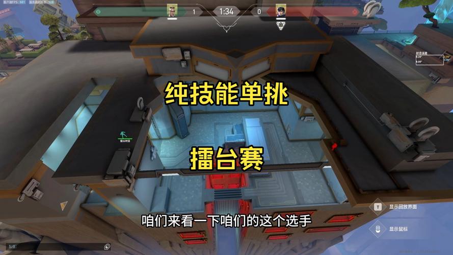 无畏契约竞技模式地图