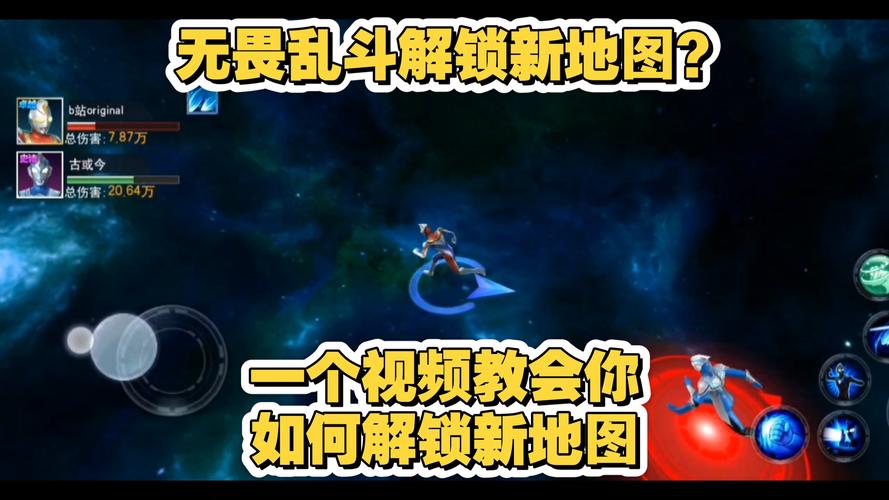 无畏契约竞技模式地图