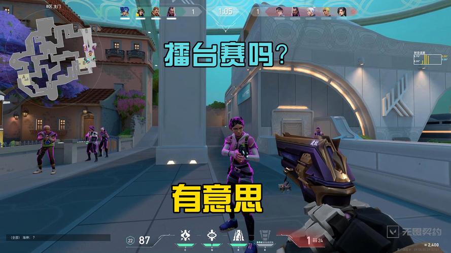 无畏契约竞技模式地图