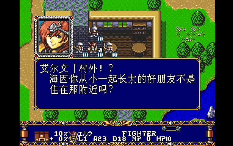 梦幻模拟战2秘籍