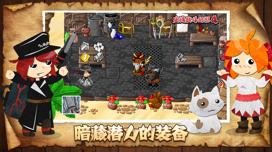 史诗战斗幻想游戏推荐