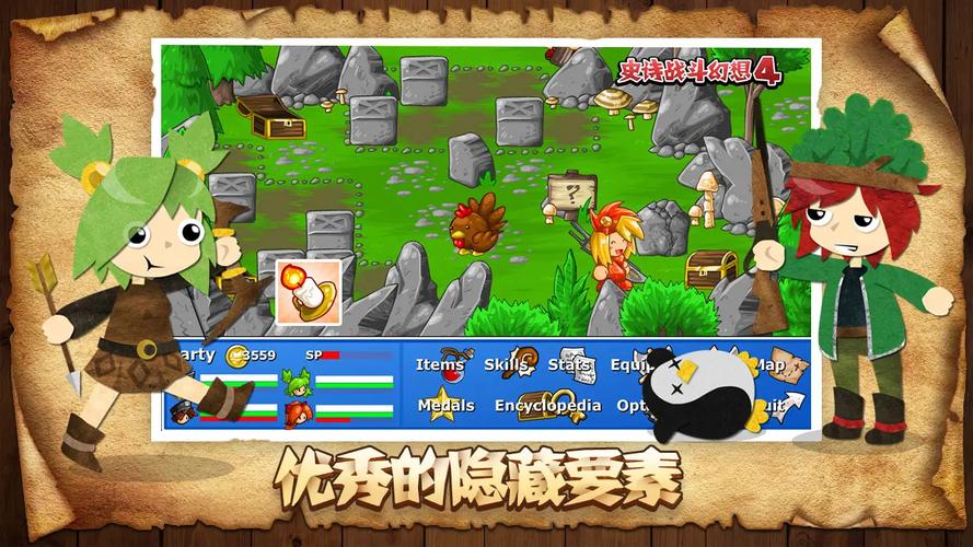 史诗战斗幻想游戏推荐