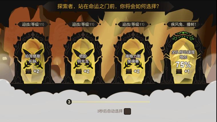 超进化物语和超进化物语2区别