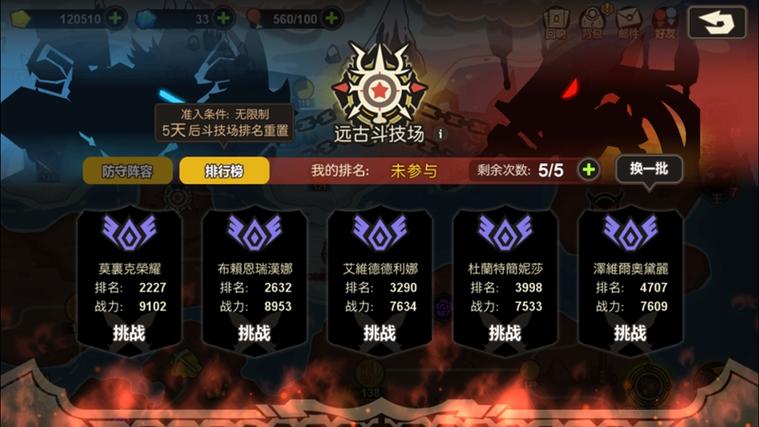 超进化物语和超进化物语2区别