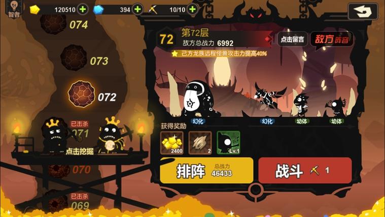 超进化物语和超进化物语2区别