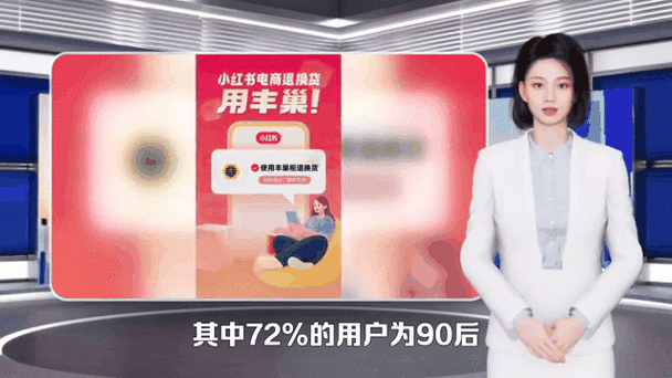丰巢怎么把快递退回给卖家