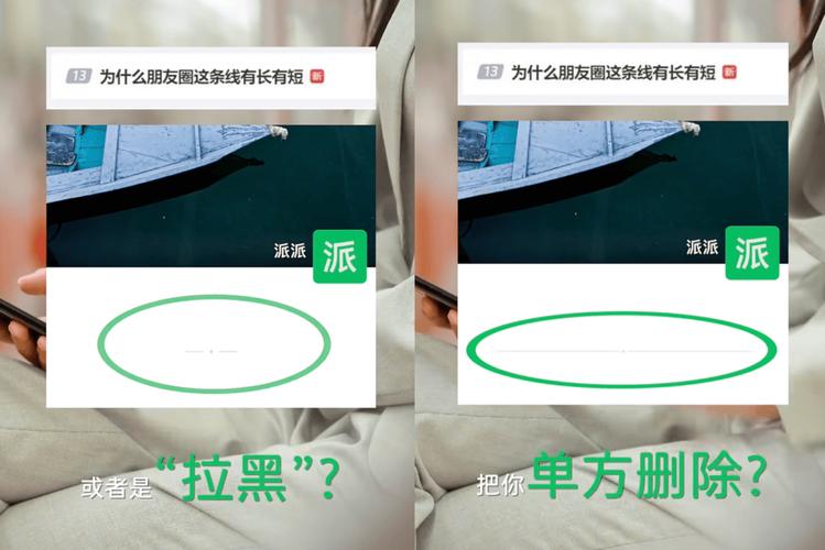 微信怎么恢复被屏蔽的朋友圈