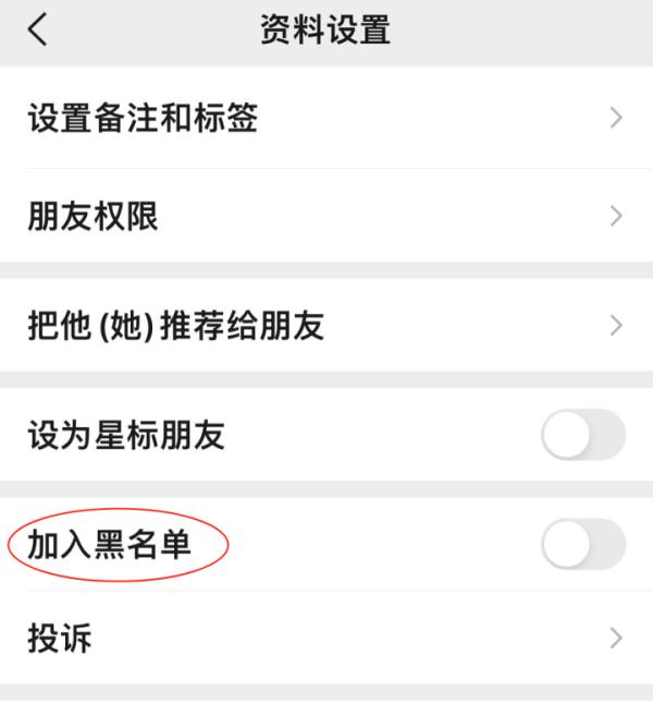 微信朋友圈一条横线,代表对方屏蔽你?真相可能更扎心