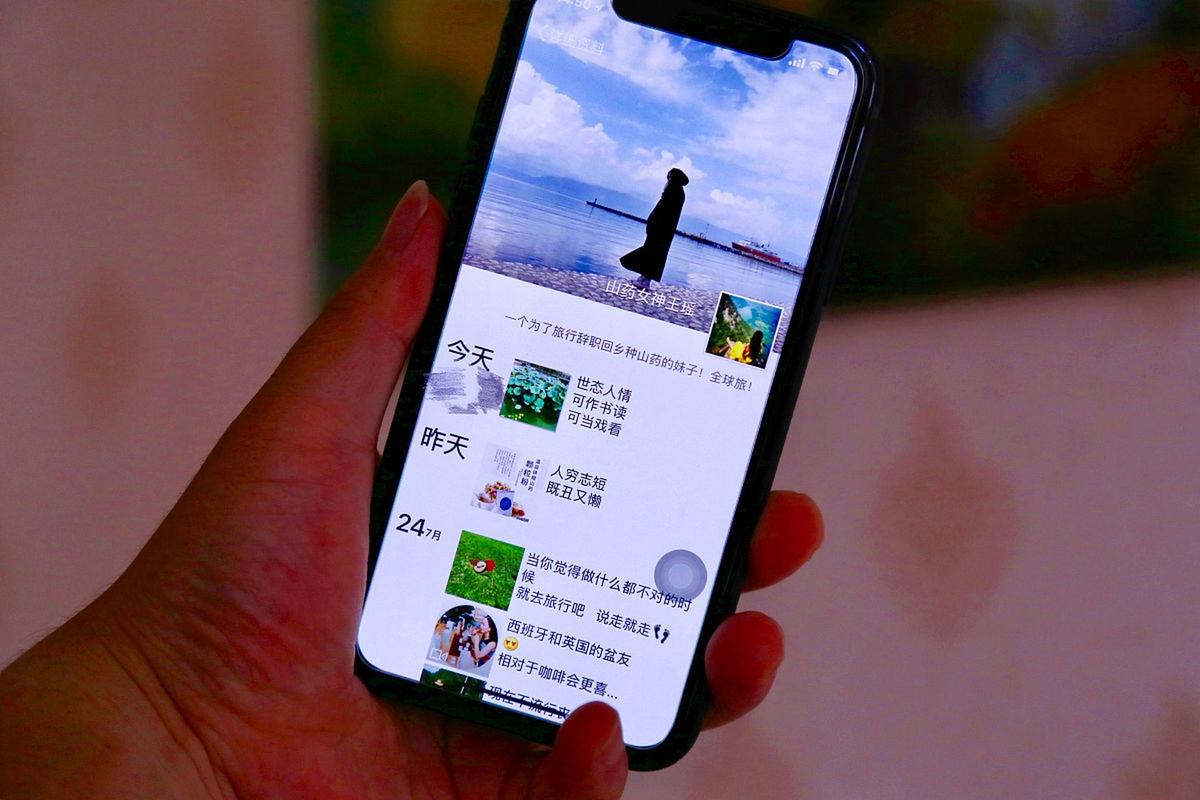 微信怎么恢复被屏蔽的朋友圈