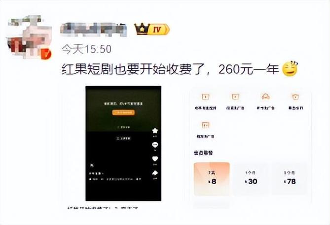 红果免费短剧怎么查看金币明细