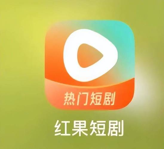 红果免费短剧怎么查看金币明细