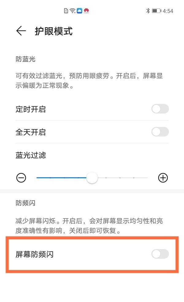 抖音如何设置深色模式