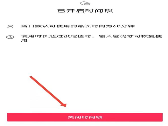 抖音如何设置深色模式