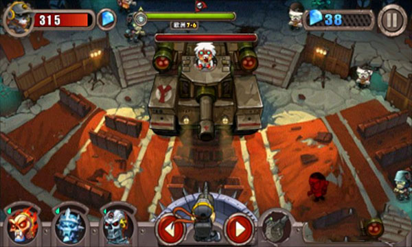 BOSS攻略截图3