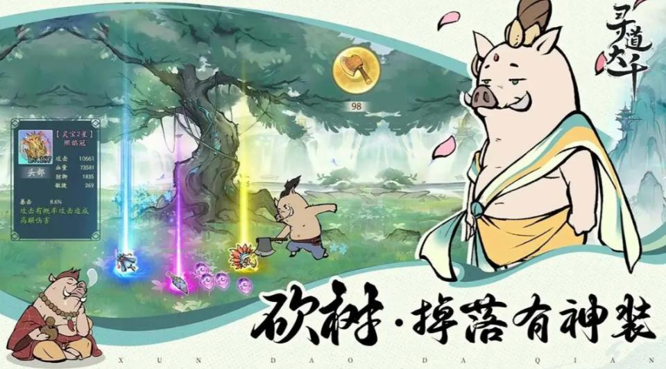 有什么挂机多的手游推荐