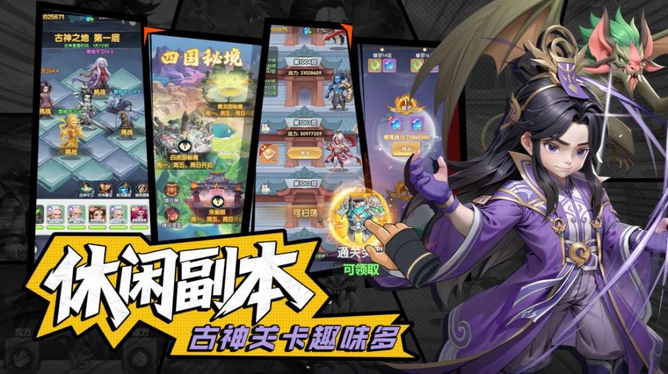 有什么挂机多的手游推荐
