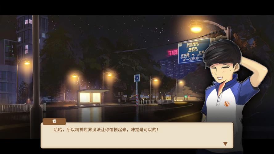 中国式家长