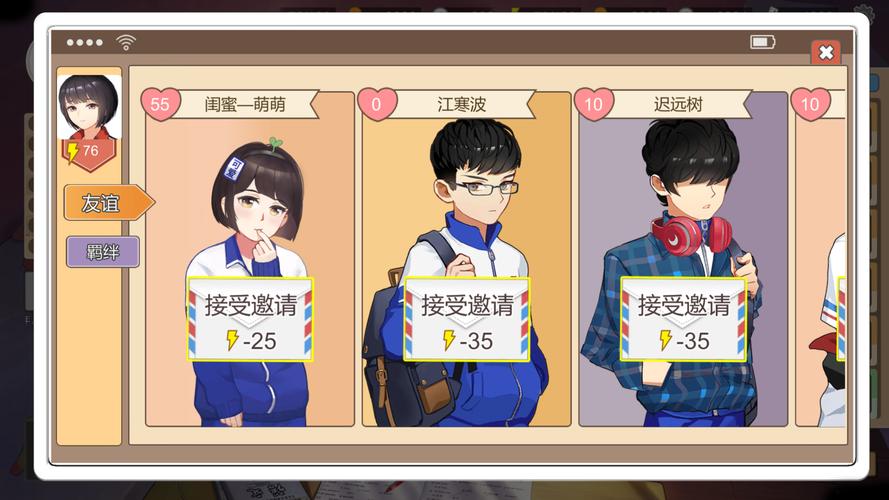 中国式家长
