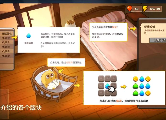 中国式家长