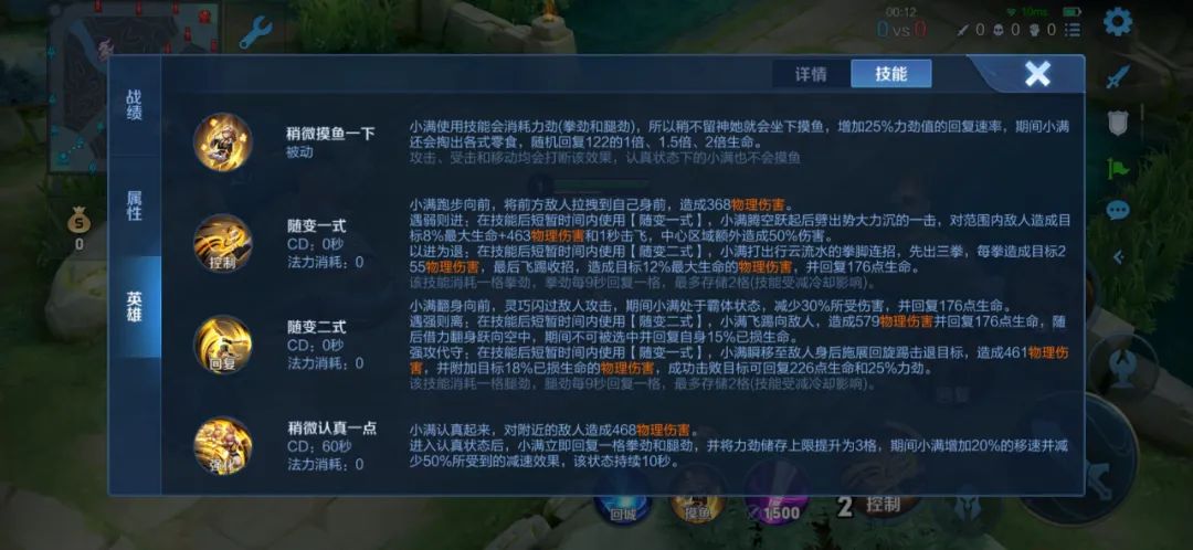 王者荣耀姬小满连招是什么