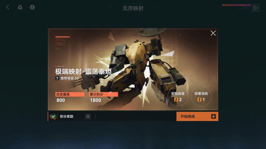 少女前线2追放整备室用