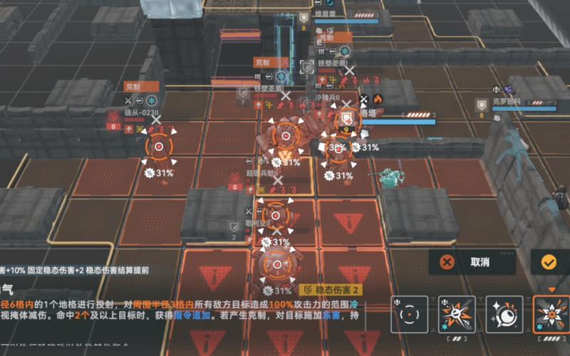 少女前线2追放整备室用