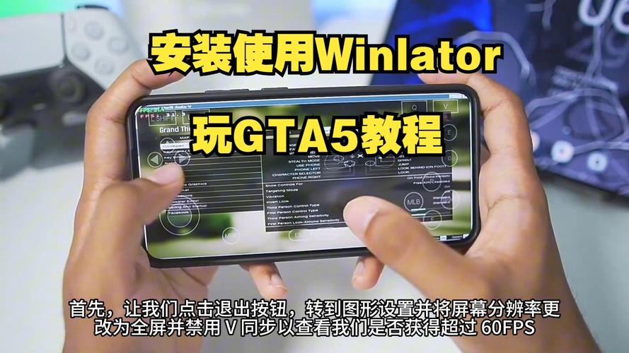 gta5破解