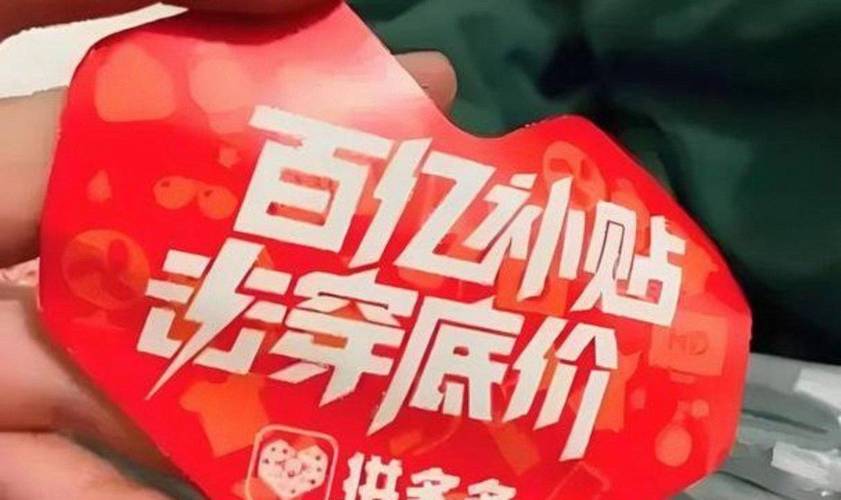 拼多多怎么评价买过的东西