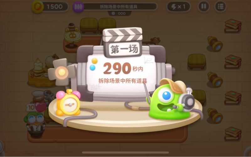 保卫萝卜沙漠7关