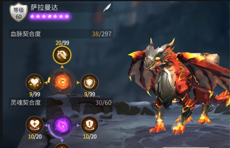 混沌起源战宠选择