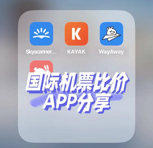 机票在哪里订最便宜