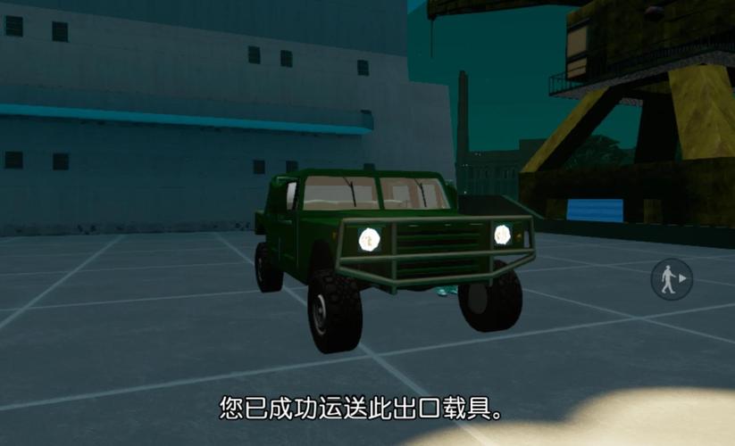 侠盗飞车秘籍