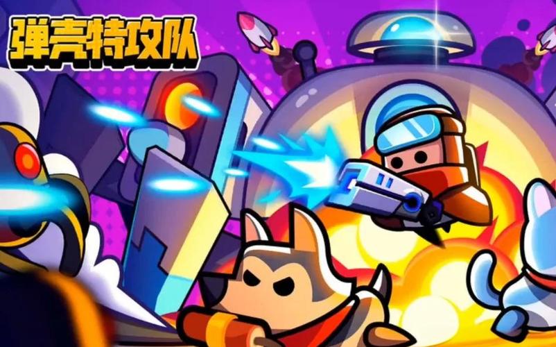 弹壳特攻队怎么过第一章