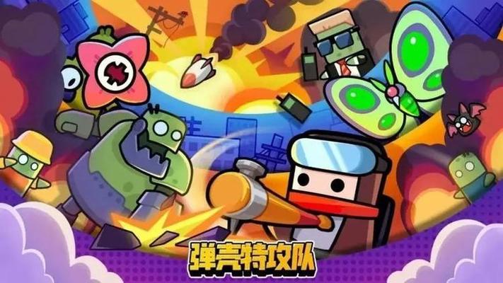 弹壳特攻队怎么过第一章