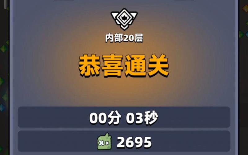 弹壳特攻队怎么过第一章