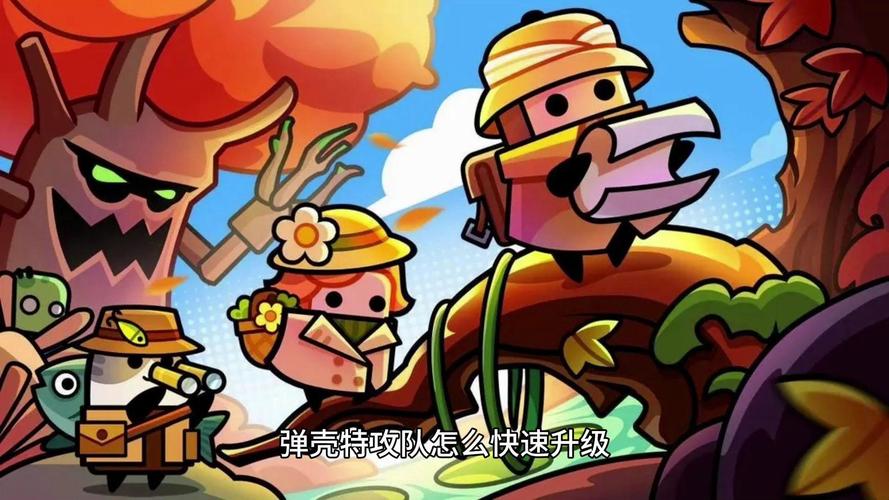 弹壳特攻队怎么过第一章