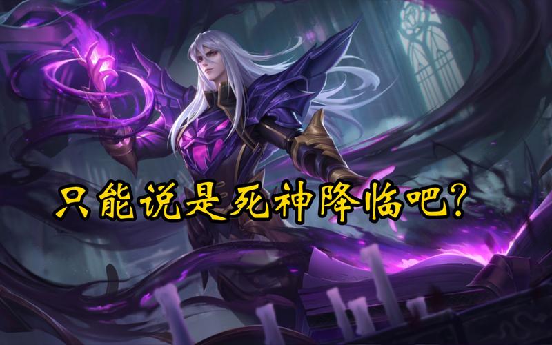 所有法师英雄的克星司马懿