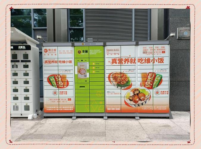 丰巢快递柜怎么打印面单