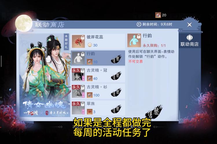 dnf夏日礼包